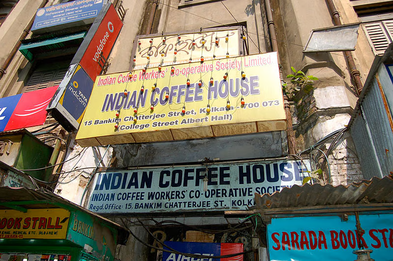কফি হাউসের সেই আড্ডাটা লিরিক [ Coffee Houser sei addata ]