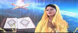আল্লাহকে যে পাইতে চায় লিরিক্স [ ALLAH KE JE PAITE CHAI LYRICS ] । নজরুল গীতি । ফারজানা আলী মীম