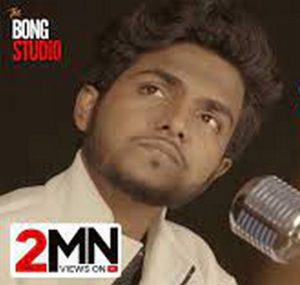 তাকে বলে দিও লিরিক্স [ Take Bole Dio Lyrics ] । পিযুষ দাস । Pijush Das