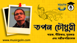 আকাশের সব তারা ঝরে যাবে