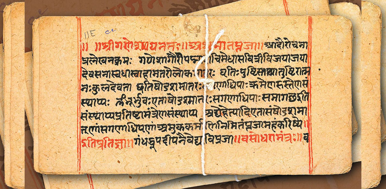 শাস্ত্রীয় সঙ্গীত ও চর্যাপদ 4 চর্যাগীতি, চর্যাপদ