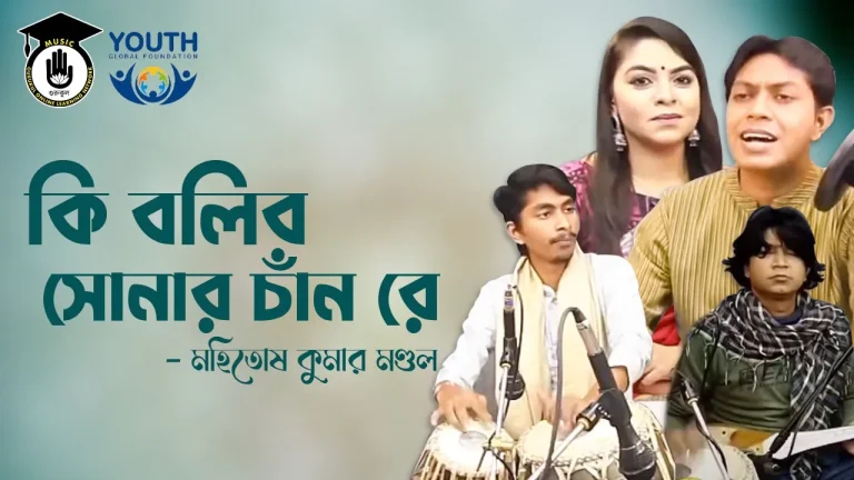 এইযে নৌকা ডুবু ডুবু