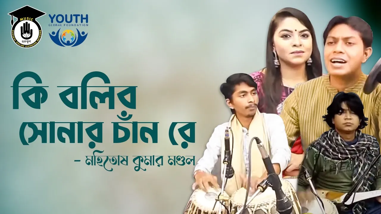 এইযে নৌকা ডুবু ডুবু