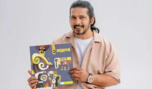 শায়ান চৌধুরী অর্ণব