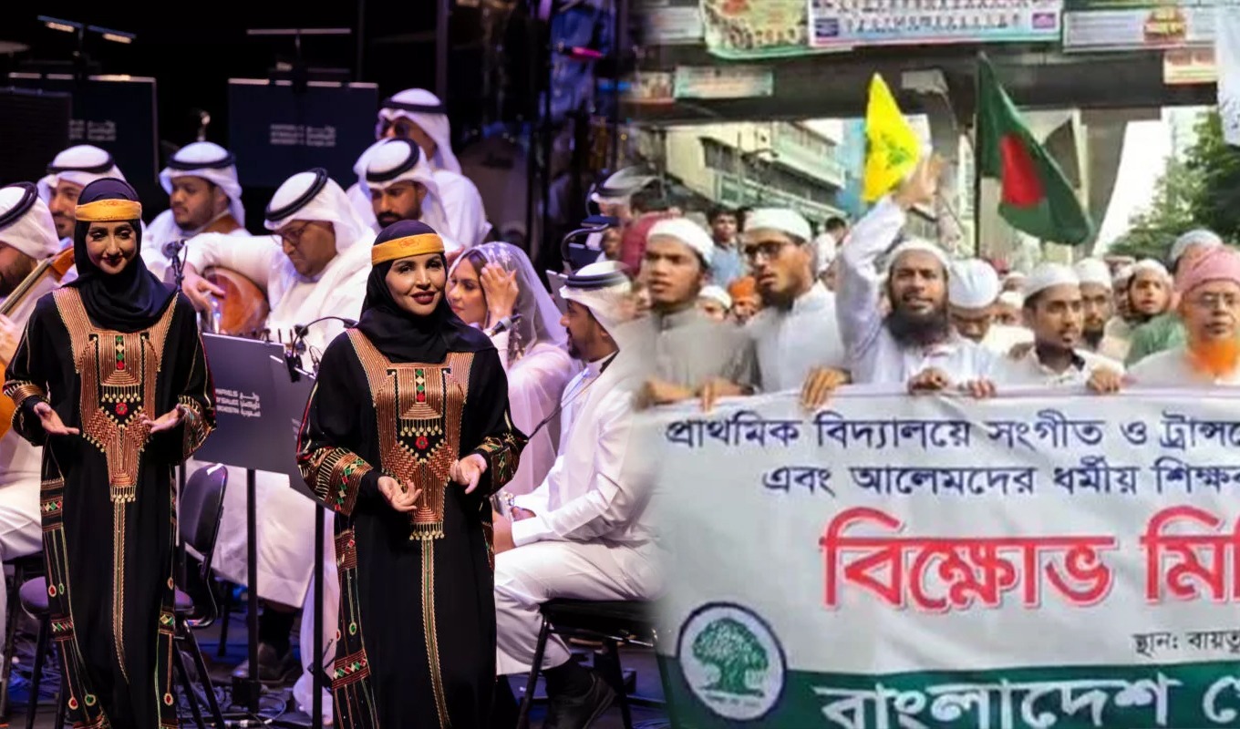 WhatsApp Image 2025 11 06 at 9.22.32 PM সৌদিতে জায়েজ, বাংলাদেশে নাজায়েজ - এ কেমন তেলেসমাতি !