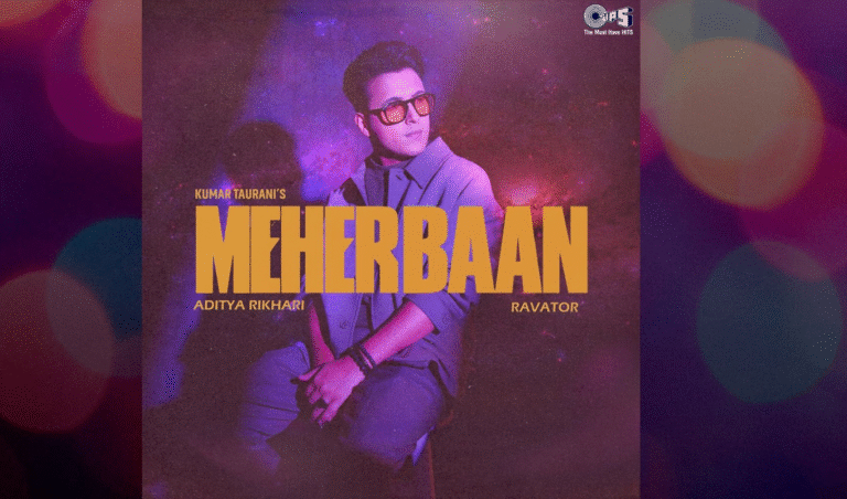 অ্যাডিত্য রিখারির নতুন গান Meherbaan ইনডি পপের নতুন মাইলস্টোন অ্যাডিত্য রিখারির নতুন গান "Meherbaan" - ইনডি পপের নতুন মাইলস্টোন