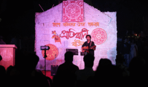 ঢাকা বিশ্ববিদ্যালয়ে বাউল শিল্পীদের উপর হামলার প্রতিবাদে সাংস্কৃতিক প্রতিবাদ