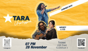 তরুণদের মধ্যে বাংলার সংস্কৃতি চেতনা জাগাতে ‘তারা’