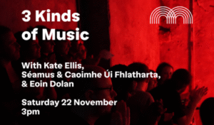 ৩ প্রকারের সঙ্গীত মিউজিককানেক্টস এর বিশেষ অনুষ্ঠান ৩ প্রকারের সঙ্গীত: মিউজিককানেক্টস-এর বিশেষ অনুষ্ঠান