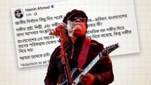 No Political Party in Bangladesh Ever Addresses Music Policies No Political Party in Bangladesh Ever Addresses Music Policies