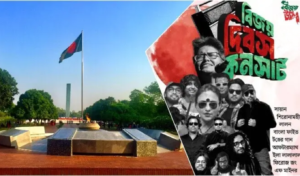 বিজয় উৎসবের দ্বিতীয় দিনে কনসার্টের দাপট