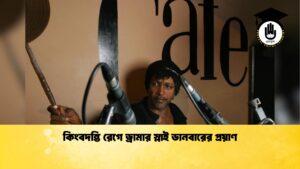 কিংবদন্তি রেগে ড্রামার স্লাই ডানবারের প্রয়াণ কিংবদন্তি রেগে ড্রামার স্লাই ডানবারের প্রয়াণ