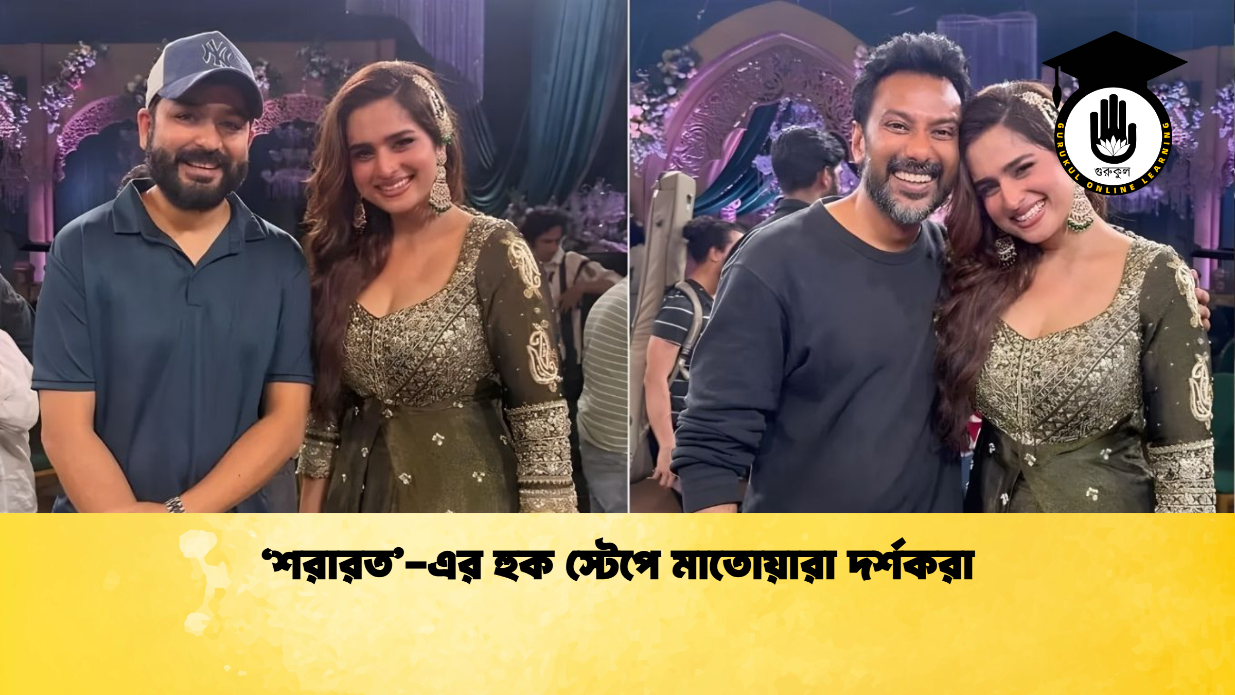 ‘শরারত এর হুক স্টেপে মাতোয়ারা দর্শকরা ‘শরারত’-এর হুক স্টেপে মাতোয়ারা দর্শকরা