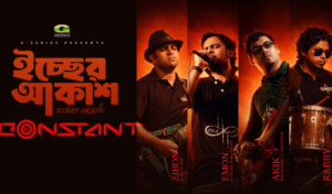 Constant Releases Eid Single ‘Sky of Wishes ঈদে ভালোবাসার বার্তা নিয়ে কন্সট্যান্ট ব্যান্ডের নতুন গান
