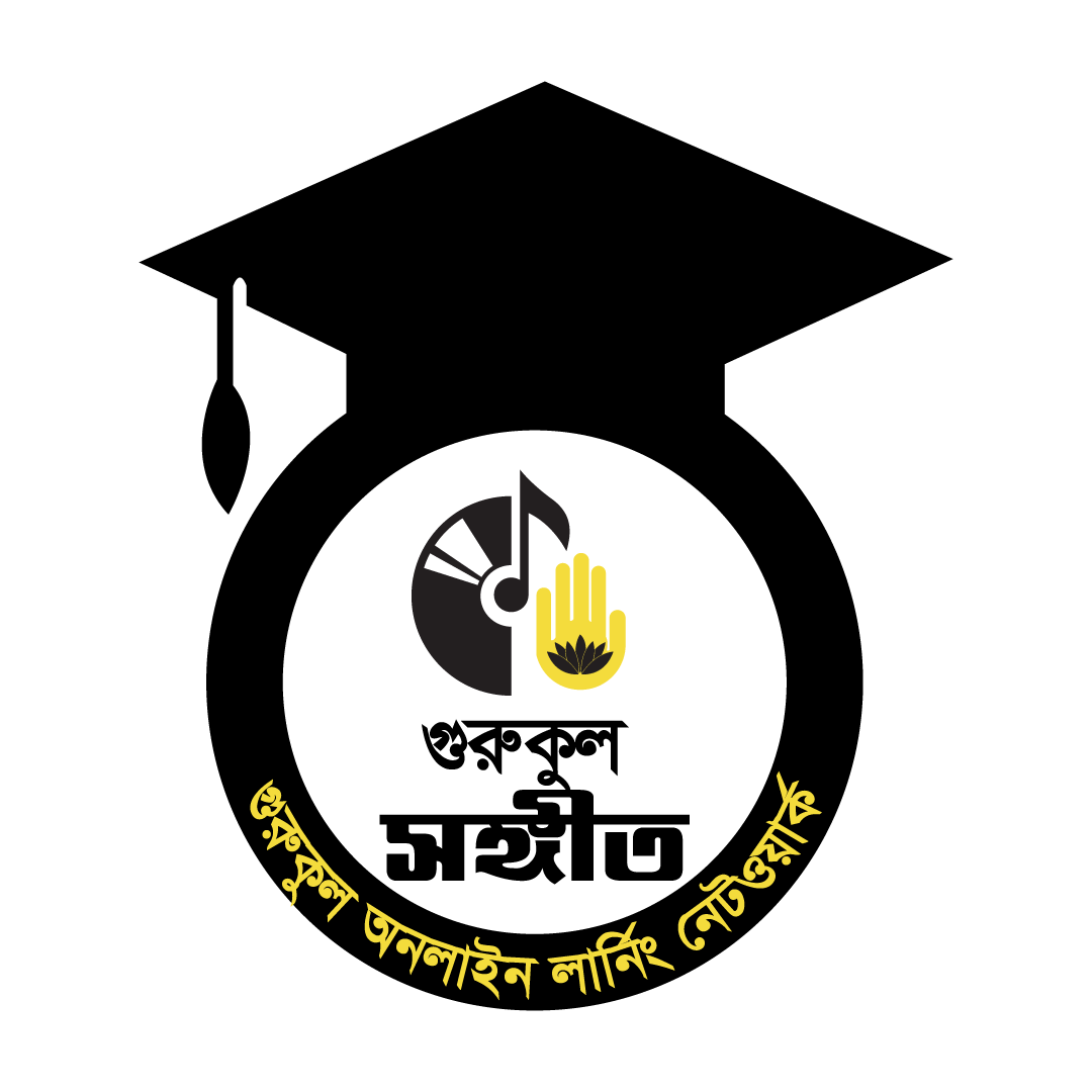 সঙ্গীত গুরুকুল, GOLN