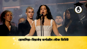 রোসালিয়া বিয়র্কের বার্গহেইন স্টেজ ডিবিউ রোসালিয়া-বিয়র্কের বার্গহেইন স্টেজ ডিবিউ