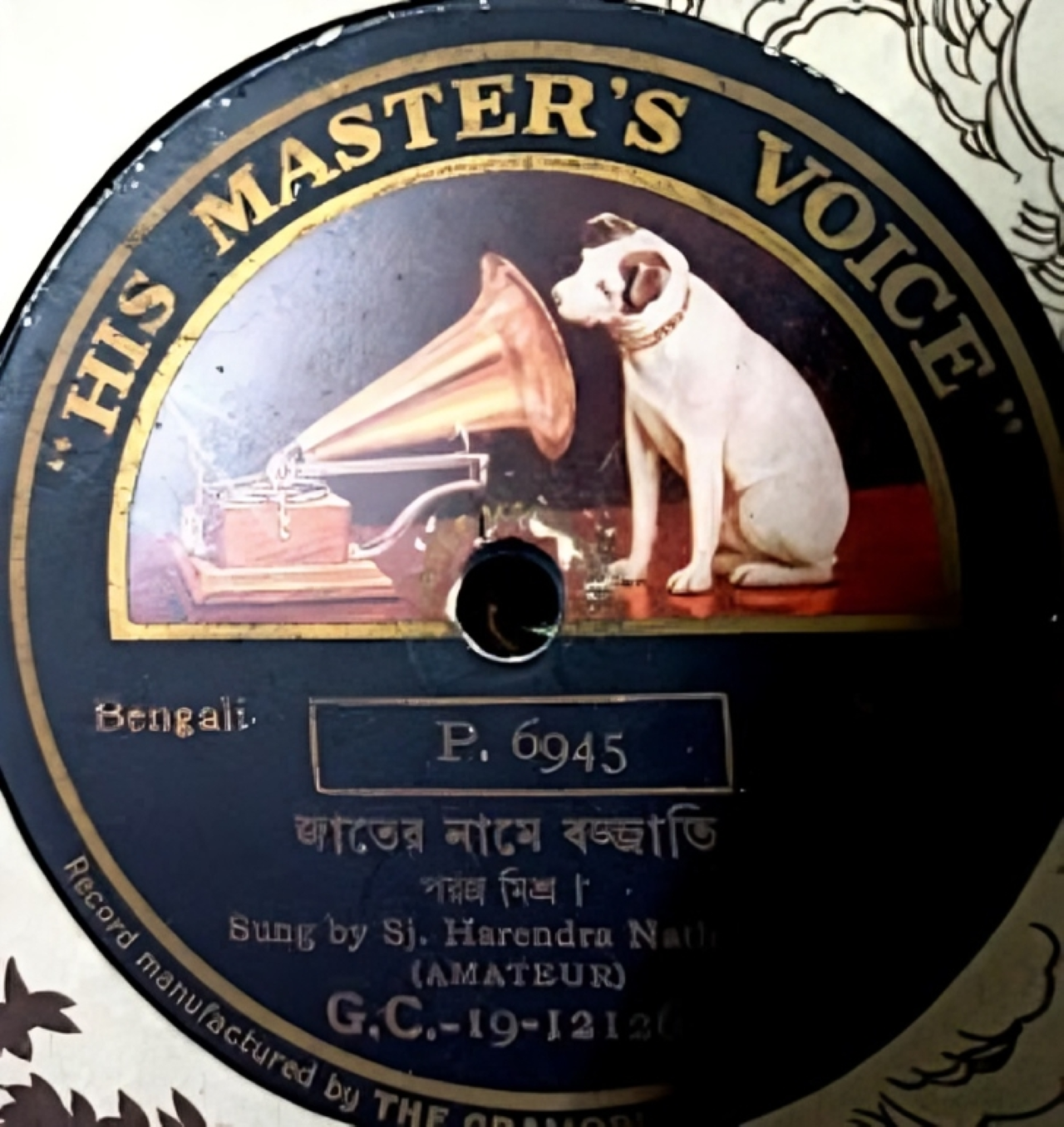 কাজী নজরুল ছিলেন তৎকালীন "ভারতের মোস্ট পেইড সুপারস্টার' ! 4 এইচএমভি প্রকাশিত কাজী নজরুল ইসলামের রেকর্ড (1)