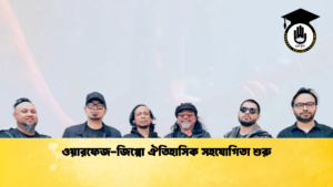 ওয়ারফেজ জিপ্পো ঐতিহাসিক সহযোগিতা শুরু 2 ওয়ারফেজ-জিপ্পো ঐতিহাসিক সহযোগিতা শুরু