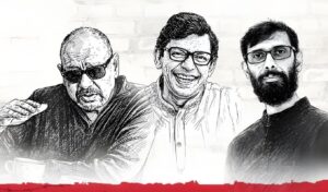 দুই বাংলার শিল্প সংলাপ দুই বাংলার শিল্প সংলাপ