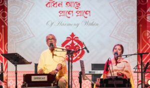 নববর্ষের সুরে দুই বাংলার সম্মিলন নববর্ষের সুরে দুই বাংলার সম্মিলন