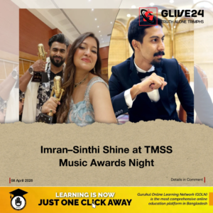 নাফিসের সুরে ইমরান সিঁথির সম্মাননা ও কীর্তি উদযাপন নাফিসের সুরে ইমরান-সিঁথির সম্মাননা ও কীর্তি উদযাপন