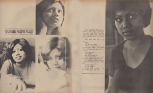 কিংবদন্তি সঙ্গীতশিল্পী রুনা লায়লার জন্মদিনের সঙ্গীত গুরুকুলের শ্রদ্ধাঞ্জলি 15 বাংলাদেশি কণ্ঠশিল্পী রুনা লায়লা