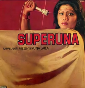 কিংবদন্তি সঙ্গীতশিল্পী রুনা লায়লার জন্মদিনের সঙ্গীত গুরুকুলের শ্রদ্ধাঞ্জলি 22 বাংলাদেশি কণ্ঠশিল্পী রুনা লায়লা