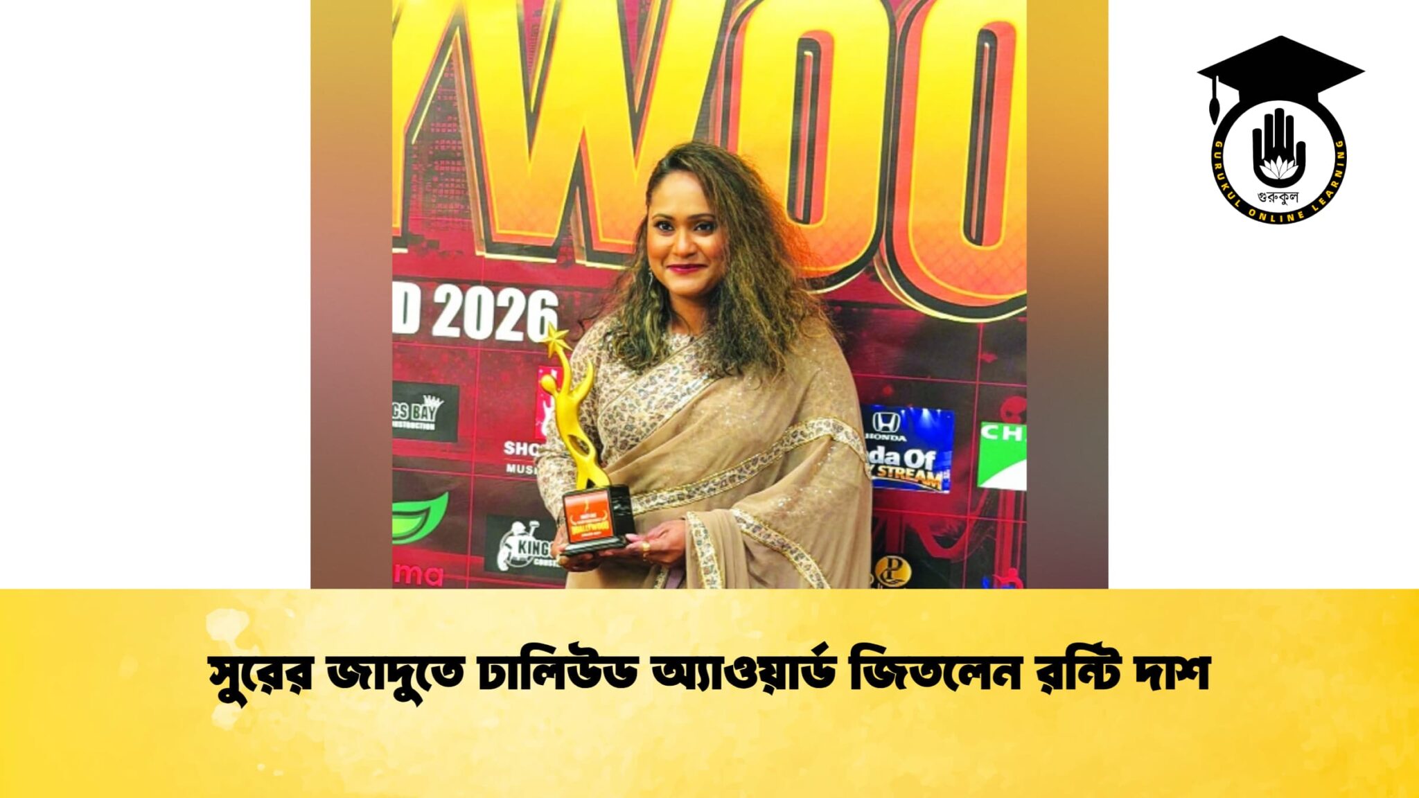 সুরের জাদুতে ঢালিউড অ্যাওয়ার্ড জিতলেন রন্টি দাশ
